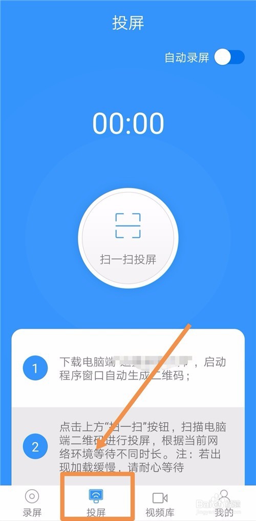 安卓手机如何投影到电脑？手机屏幕投影到电脑