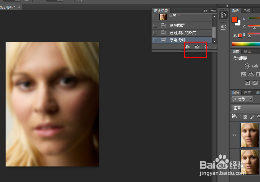 PS常用美化处理方法大全