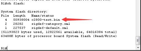 备份和还原交换机和路由器的IOS系统