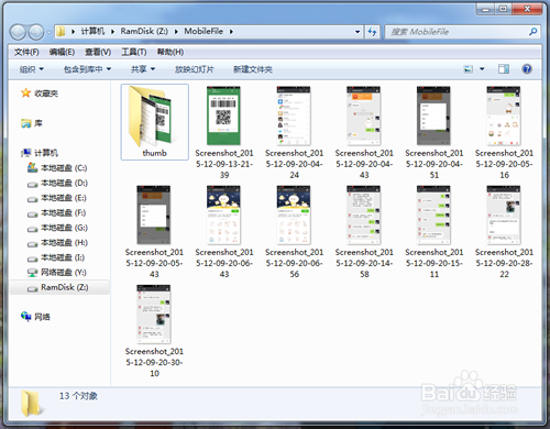 新版手机QQ6.1怎么发送图片到电脑?