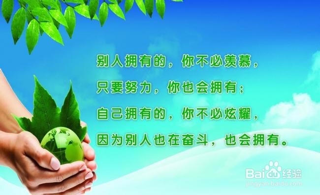 如何改变自己？