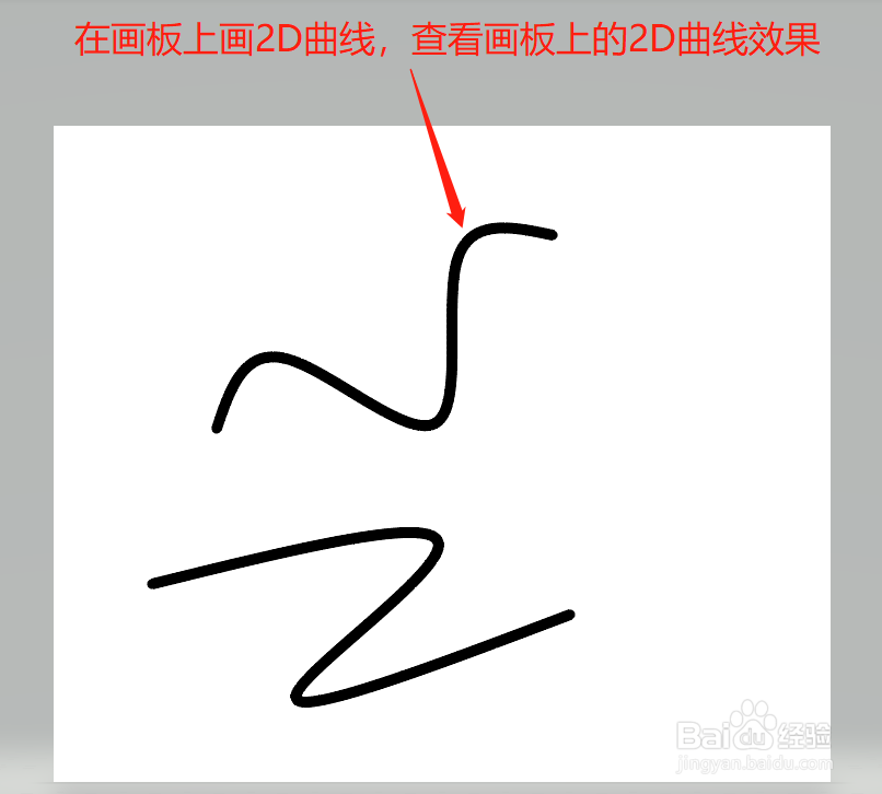 3D画图如何在画板上画2D曲线