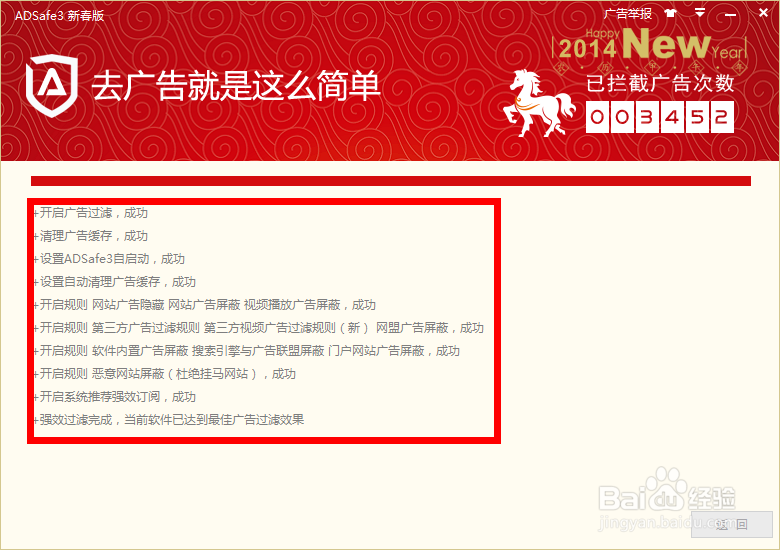 一招看视频没有广告