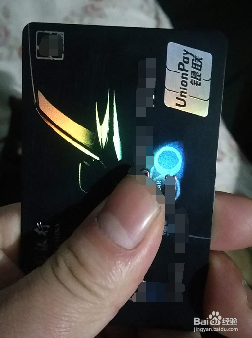 建行etc换车了怎么办
