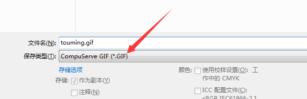 QQ使用技巧：非会员怎么使用qq透明头像
