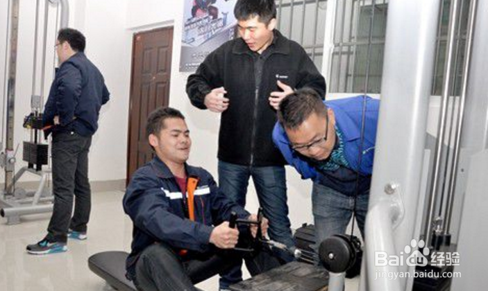 如何激励员工健身