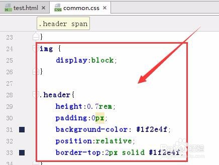 静态html页面如何兼容pc和移动端