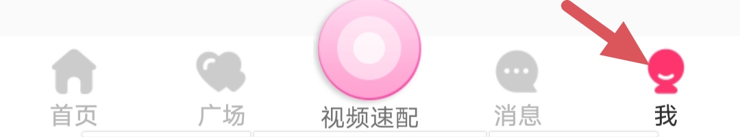 麦趣如何开启消息悬浮窗