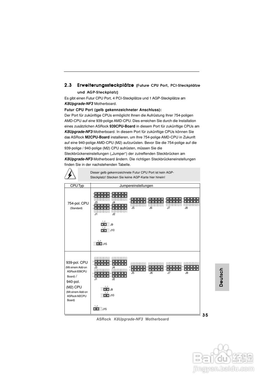 华擎K8Upgrade-NF3型主板说明书:[4]