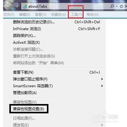 win10ie浏览器兼容模式怎么设置