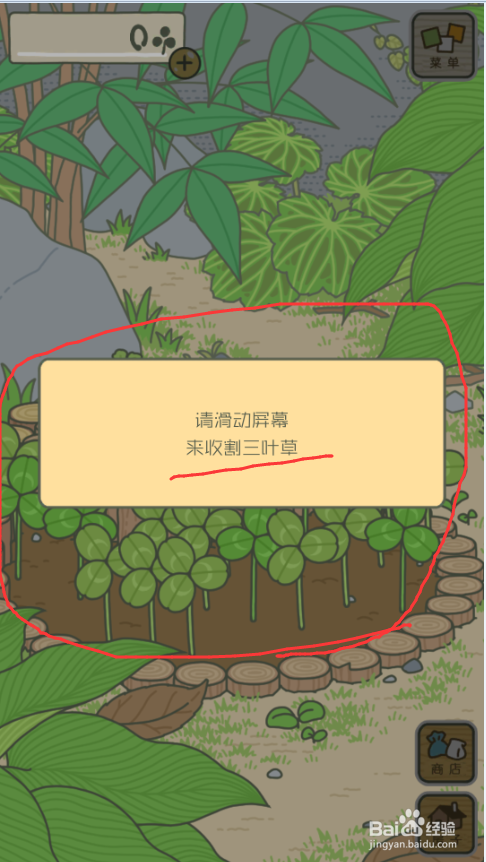 旅行青蛙食物攻略