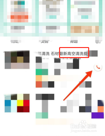 外墙专业高空清洗公司怎么联系