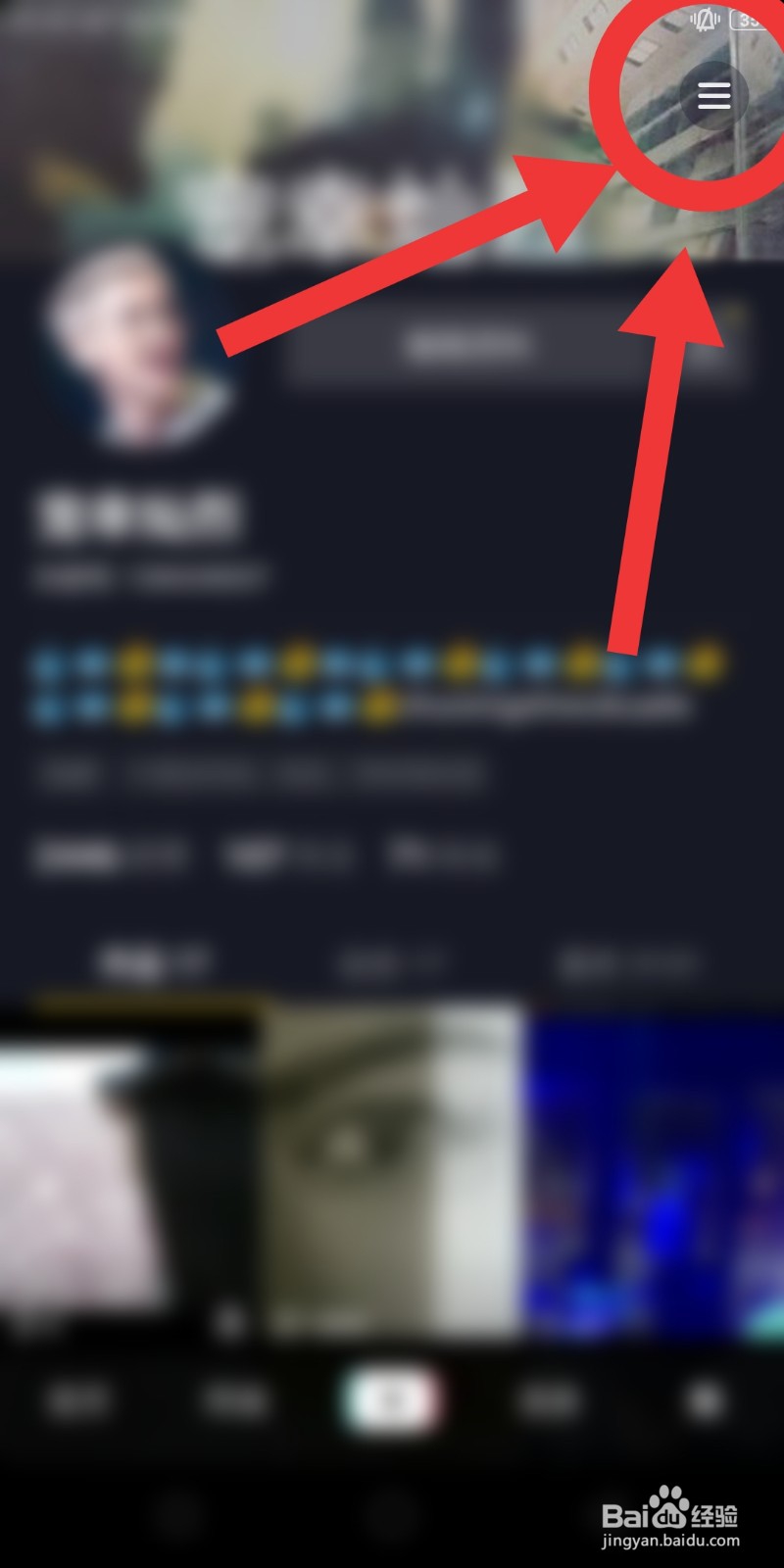 怎么在抖音上退出当前登陆账号