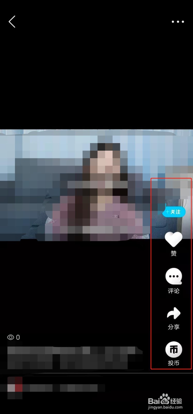 如何在手机QQ中观看美妆测评视频?