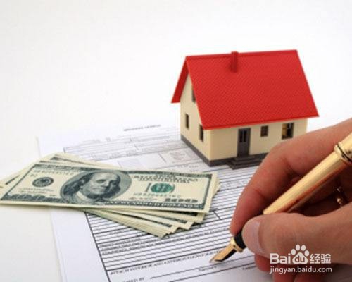 买房子的流程是怎么样子的