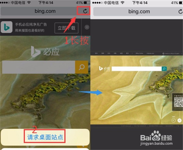 Safari浏览器怎么用才显得你很厉害