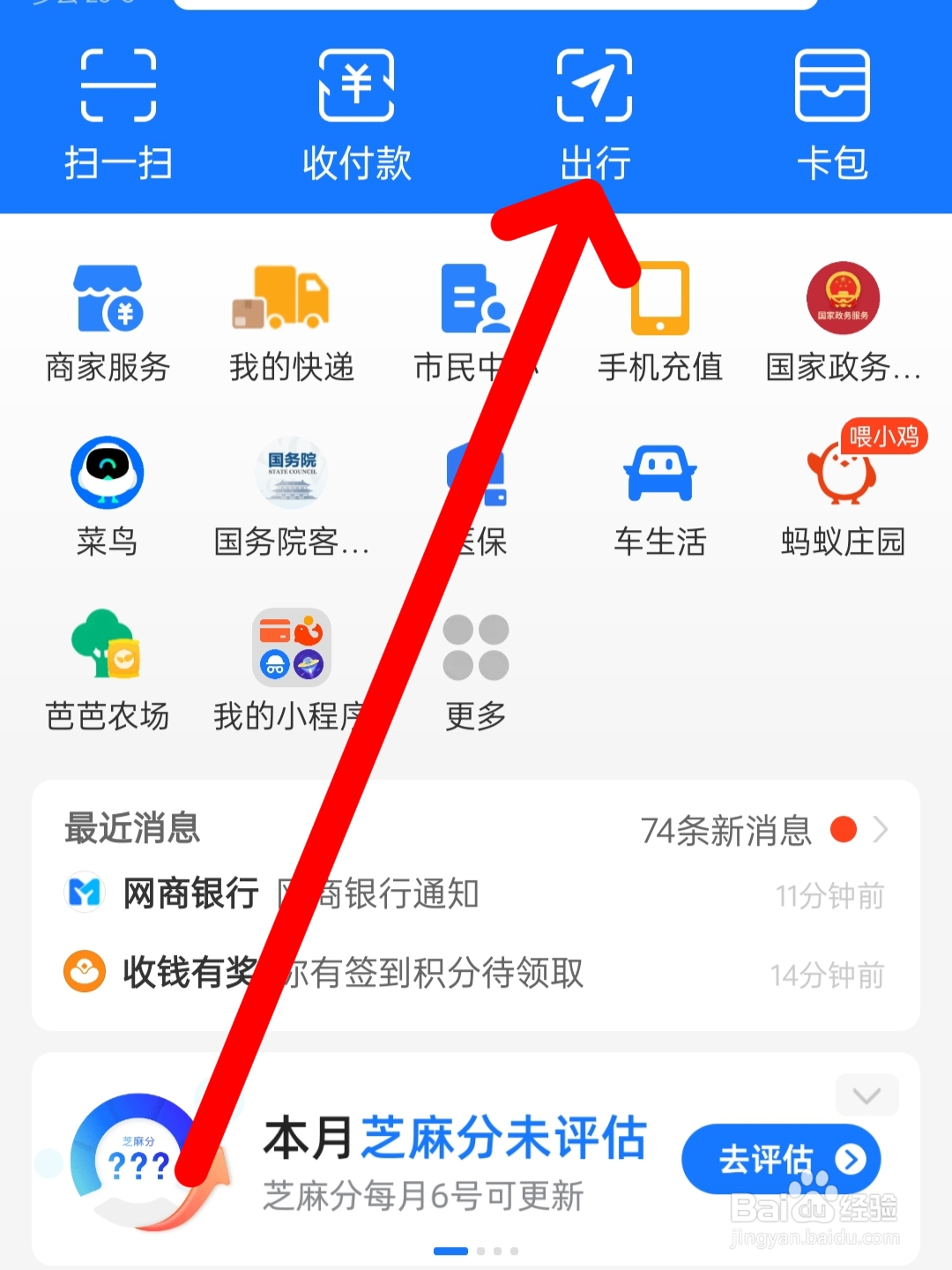 共享电动车没电了怎么办