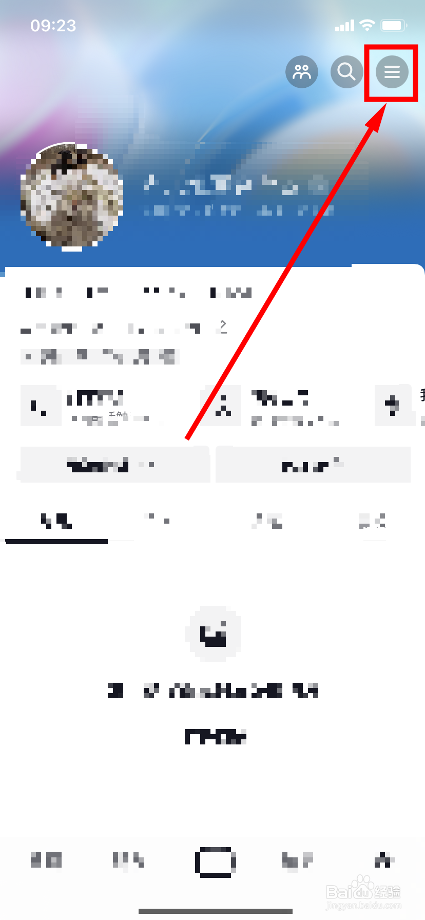 抖音怎么用Siri打开抖音钱包