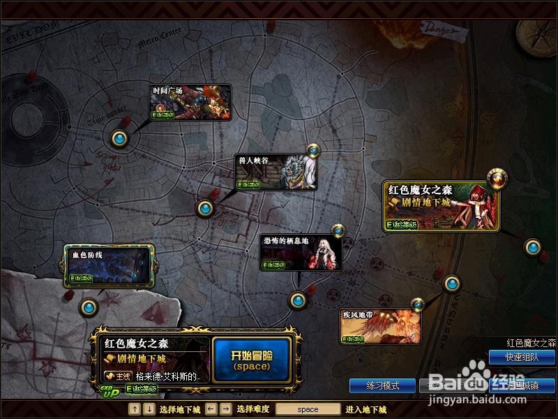 DNF黄金之沙神秘之瞳活动详解