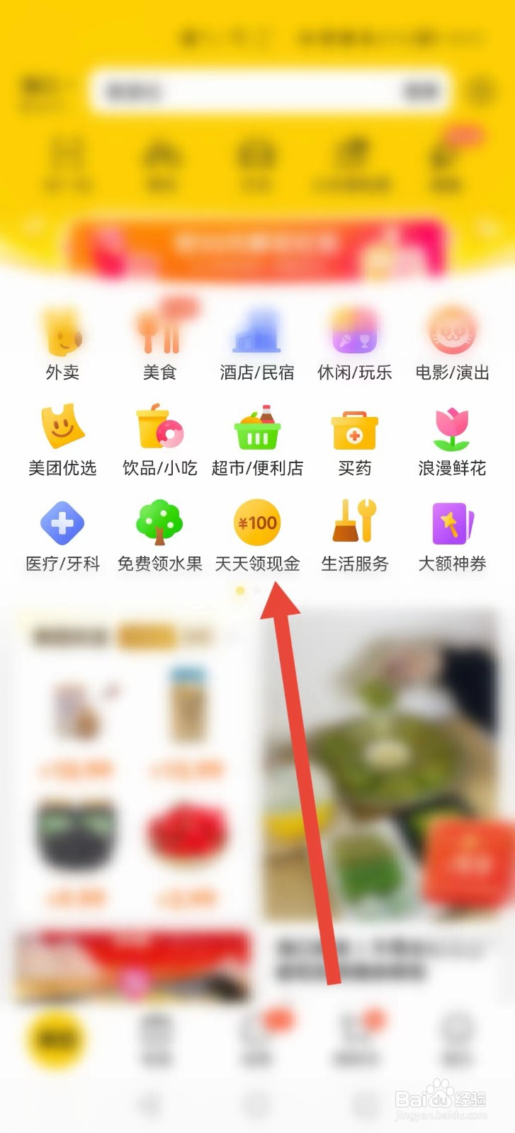 小团币默认兑换开关怎么打开