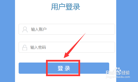 小鑫作业怎么注册账号