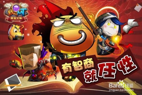 如何提高分析技能