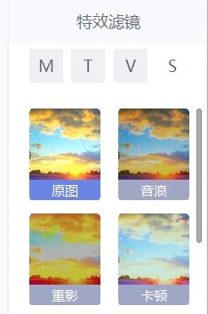 美图秀秀图片怎么设计出白日梦蓝特效滤镜效果