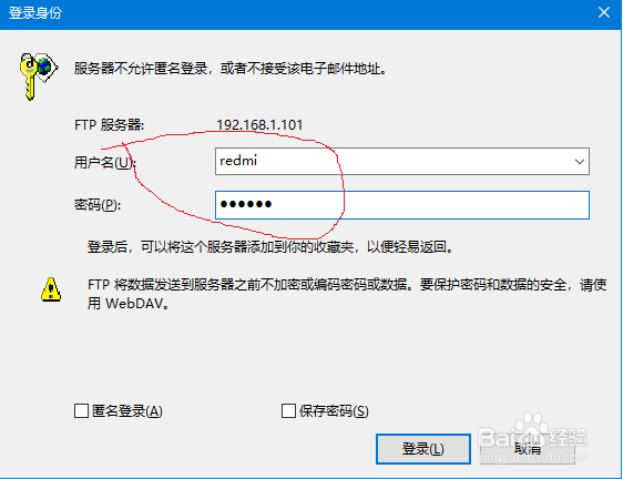 用电脑如何远程管理手机文件