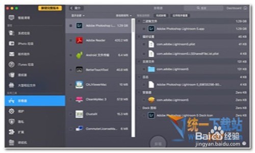 五个技巧来加速你的Mac
