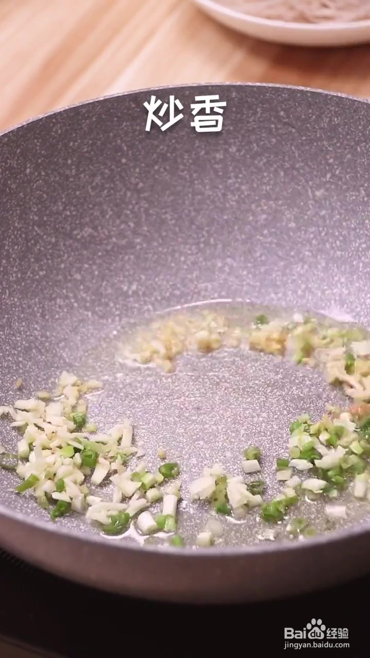 如何制作蚂蚁上树