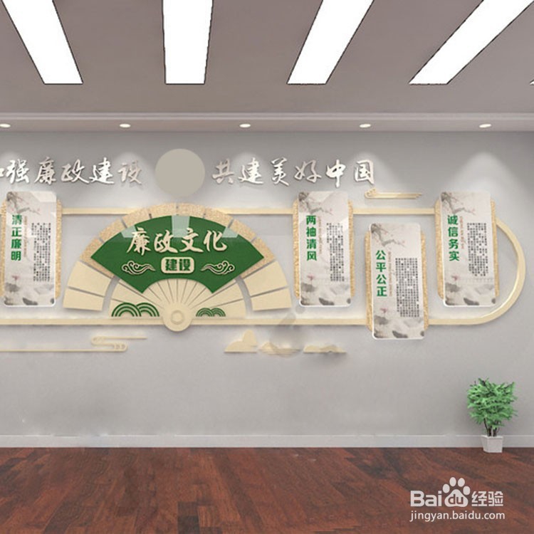 企业党建文化墙为什么能够影响企业的发展前景