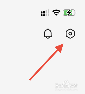 百度阅读如何退出登录