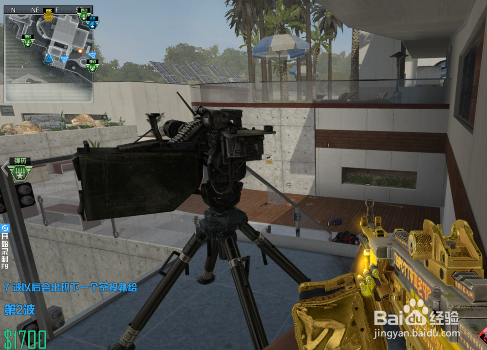 使命召唤OL无尽模式山景别墅攻略?