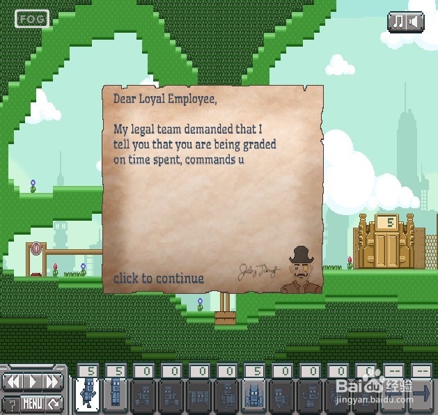 管理机器人小游戏攻略