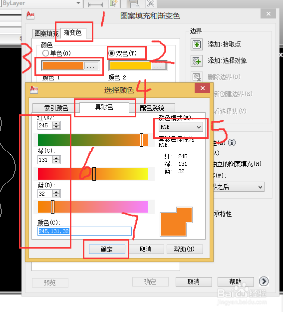 怎么用cad画中国石油标志