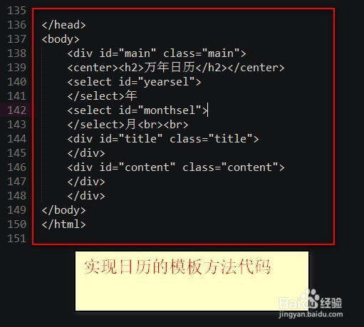 php 签到功能后台设置