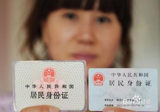 出门在外身份证丢了怎么办