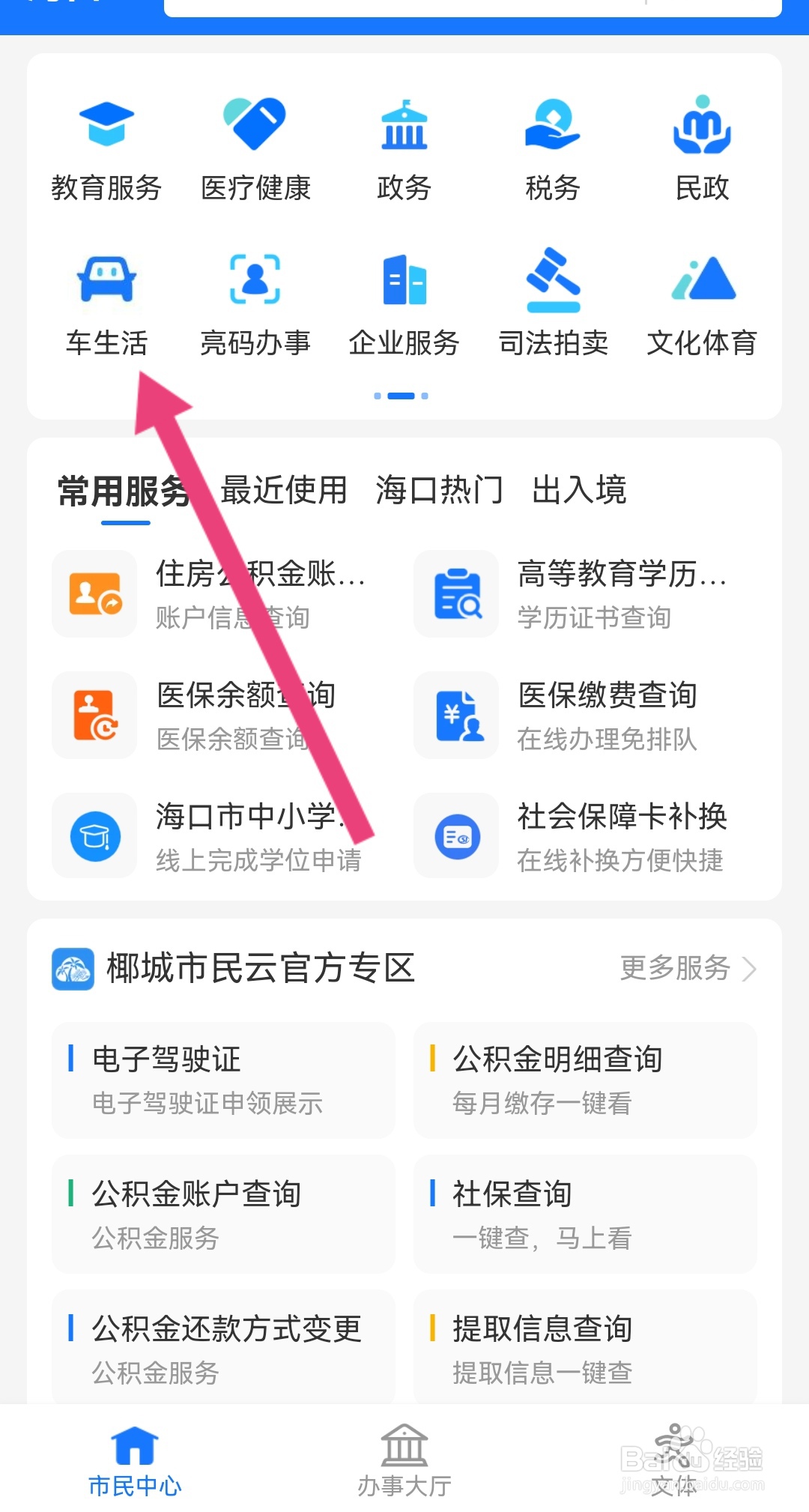 拖车怎么收费用30公里