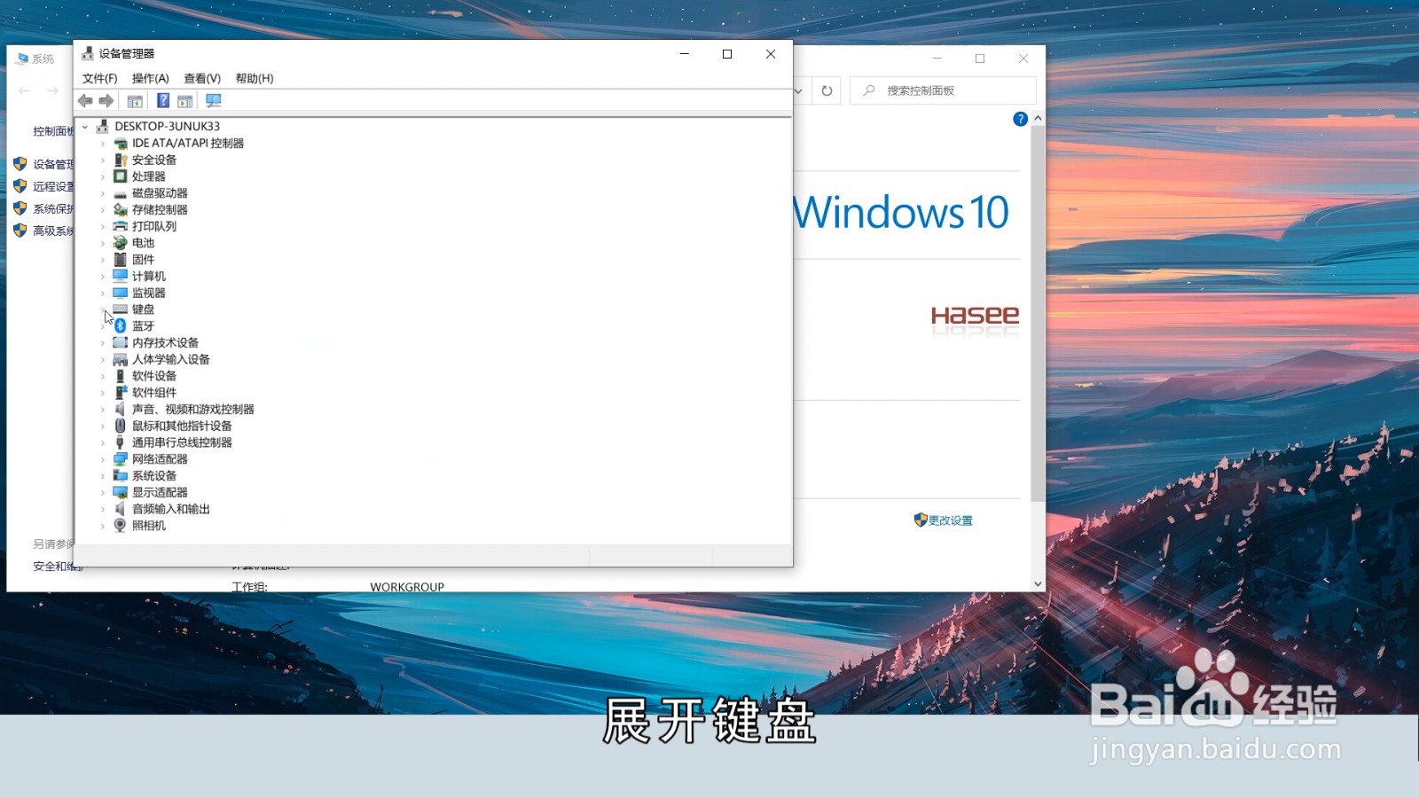 键盘打不出字怎么回事