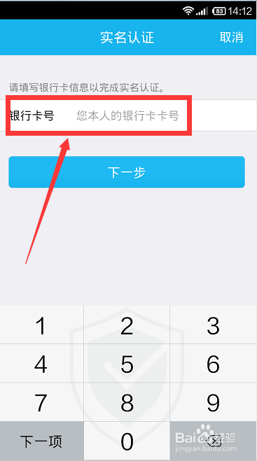手机qq红包怎么发？