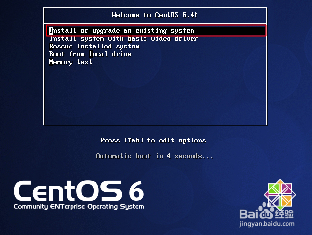 用VMware创建Linux虚拟机并安装CentOS6.4(二)