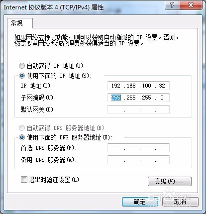 <b>数据天空WIFI探针 DS-006使用方法</b>