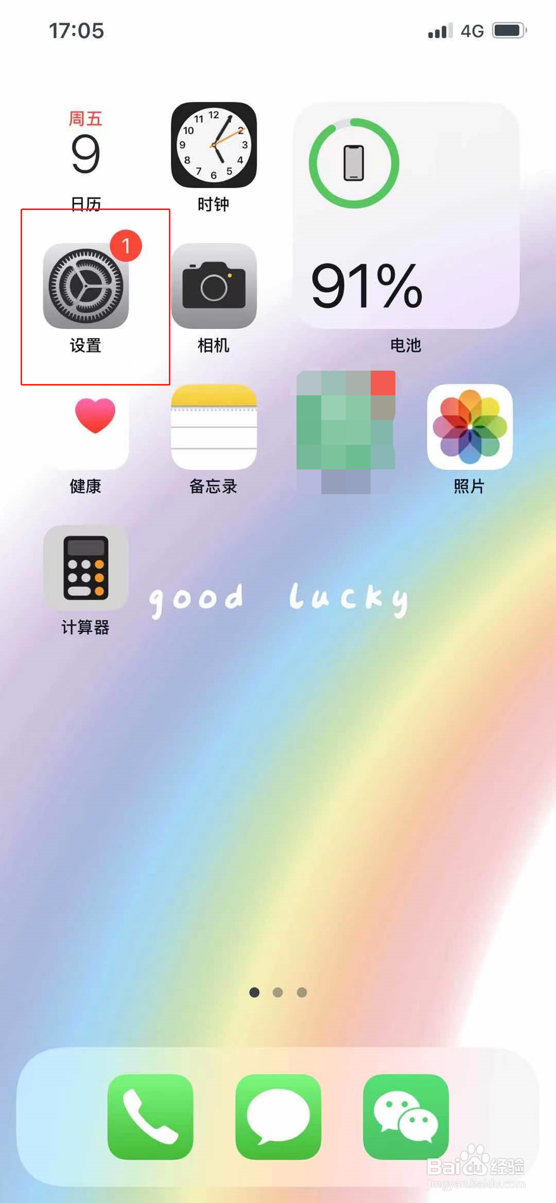 京东网络请求失败什么原因