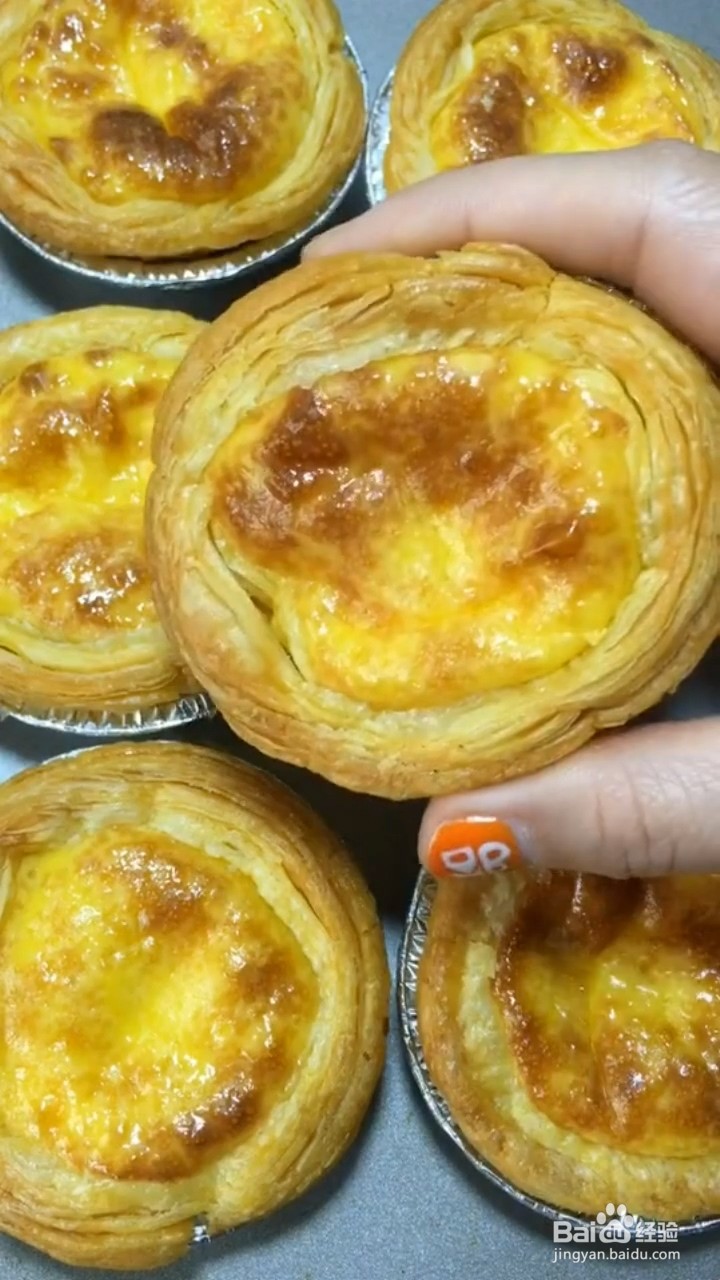 如何制作蛋挞