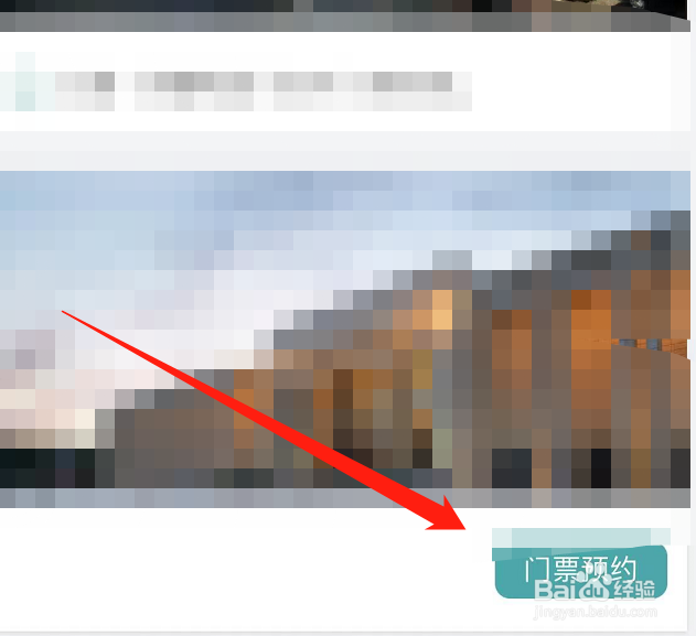 河北博物院怎么预约