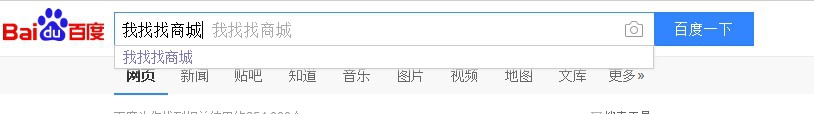 如何在我找找酒类直销平台上创业