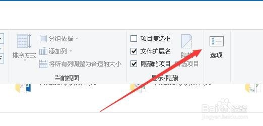 Win10怎么样修改文件资源管理器的查看方式