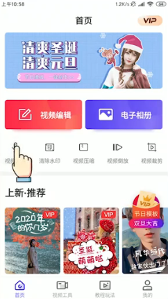 怎么给视频配音