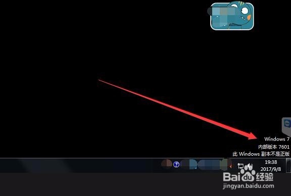 win10许可证即将过期 彻底解决