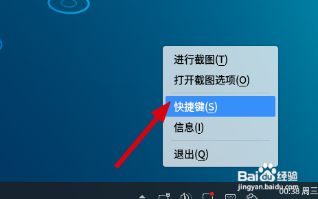 国产麒麟系统如何实现屏幕的捕捉截图功能